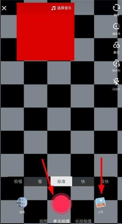 抖音怎么剪輯自己喜歡歌?剪輯自己喜歡的歌詳細介紹