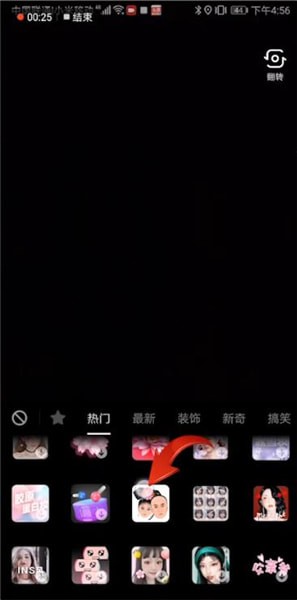 抖音怎么拍攝哥哥與貝勒?拍攝方法說(shuō)明