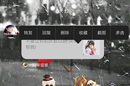 手機QQ怎么實現長截圖?實現長截圖的方法介紹