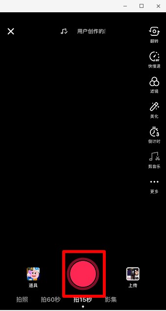 抖音世界名畫一日游怎么操作？相關操作方法分享