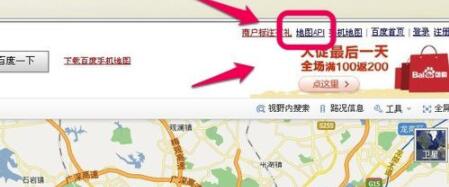 騰訊地圖怎么查經緯度_經緯度查看方式一覽