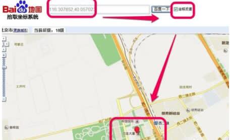 騰訊地圖怎么查經緯度_經緯度查看方式一覽