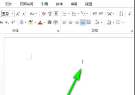 word文檔下劃線怎么弄_添加下劃線方法一覽