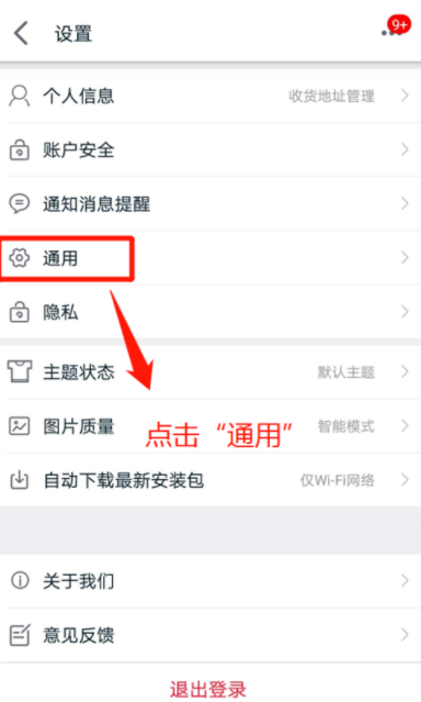 手機天貓如何查看支付方式_查看付款方式指南