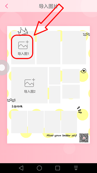 美顏相機大頭貼在哪拍_大頭貼拍攝教程