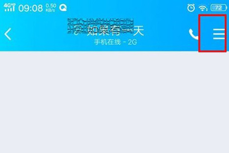 QQ情侶親密關系怎么建立？建立QQ情侶親密關系的方法說明