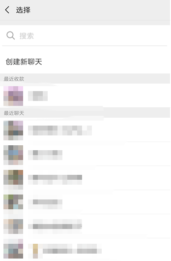 微信怎么使用AA收款功能？AA收款功能詳情說明