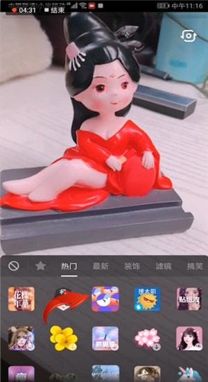 抖音里怎樣分身定格特效？使用操作一覽