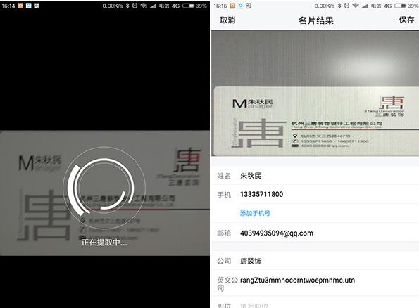 TIM QQ辦公溝通工具有哪些功能？溝通工具詳情說明