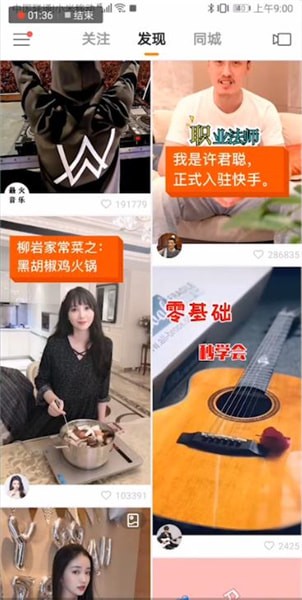 快手中怎么上熱門？上熱門方法分享