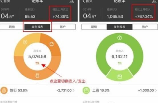 支付寶隱藏賬本怎么使用？隱藏賬本使用步驟一覽