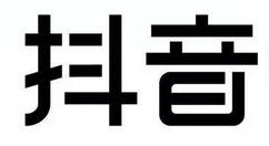 抖音中的強顏歡笑特效怎么制作?制作的步驟分享