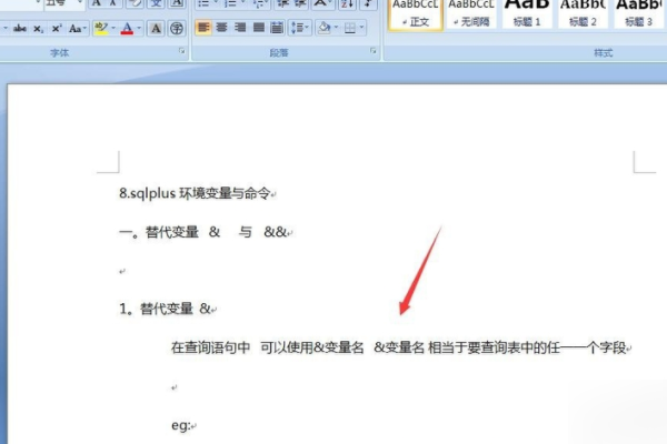 有道云筆記怎么導出word？有道云筆記轉換word方法詳解