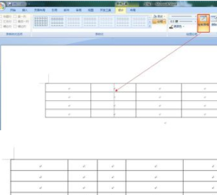 微型word如何繪制表格？微型word繪制表格方法介紹