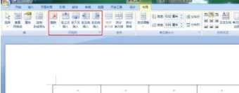 微型word如何繪制表格？微型word繪制表格方法介紹