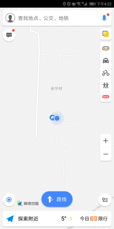 高德地圖怎么測(cè)速_高德地圖測(cè)速設(shè)置