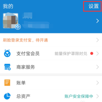 支付寶滴滴出行消費記錄怎么查_消費記錄查看方式全覽