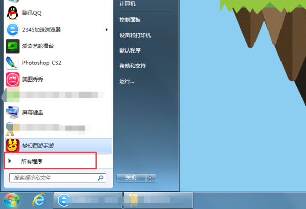 word如何設置中文？word設置中文方法教程一覽