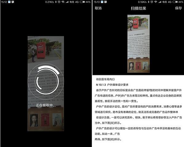 TIM QQ辦公溝通工具有哪些功能 具體功能說明