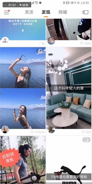 快手中上熱門的方法有哪些？具體操作方法介紹