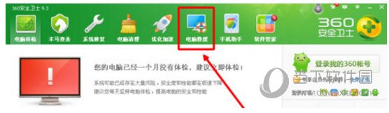 搜狗輸入法在QQ上打不出漢字怎么解決 解決打不出漢字的方法分享
