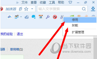 搜狗瀏覽器插件如何刪除 刪除瀏覽器插件的方法分享