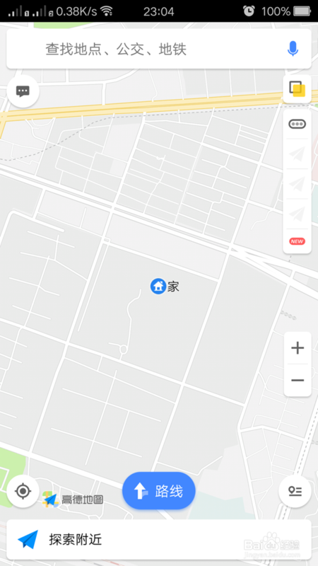 高德地圖歷史哪里查行駛記錄_高德地圖查看歷史行程攻略一覽