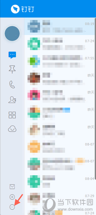 釘釘怎么快速截圖_釘釘快捷截圖鍵設置步驟分享