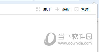 搜狗瀏覽如何進行截圖_搜狗高速瀏覽器截圖步驟一覽