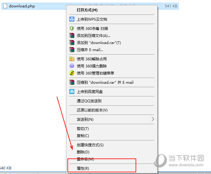 搜狗皮膚PHP如何使用 皮膚PHP使用方法介紹