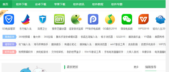 搜狗瀏覽器好不好 搜狗高速瀏覽器詳情說明