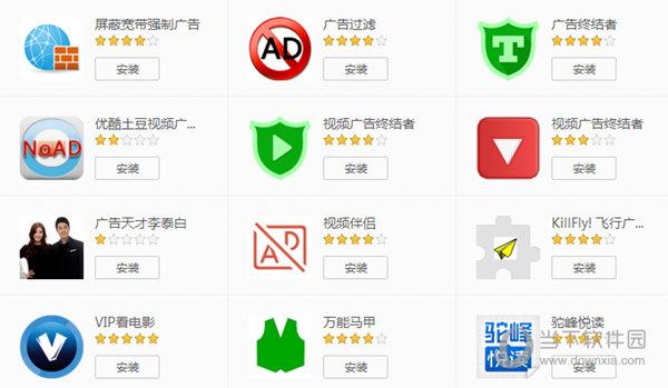 搜狗瀏覽器如何攔截廣告 過濾廣告方法分享