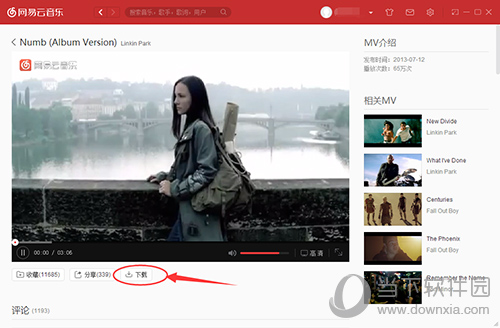 網易云音樂歌單怎么導入?導入方法說明