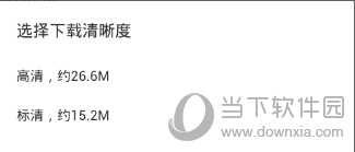 網易云音樂歌單怎么導入?導入方法說明