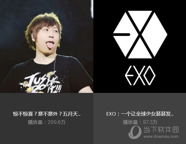 QQ音樂如何導入網易云音樂歌單?導入QQ音樂步驟分享