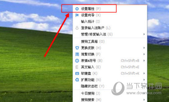搜狗輸入法在QQ上打不出漢字怎么辦 打不出漢字解決方法一覽
