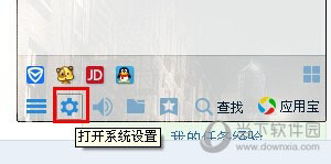 QQ正在輸入如何取消 取消輸入狀態(tài)圖文分享