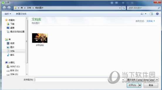 百度殺毒如何更換皮膚 快更換皮膚的方法分享