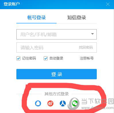 如何注銷酷狗賬號(hào) 注銷賬號(hào)方法分享