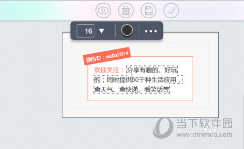 微信公眾平臺如何排版 排版技巧分享