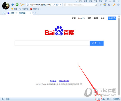 搜狗瀏覽器沒聲音是什么原因 搜狗瀏覽器聲音消失解決辦法介紹