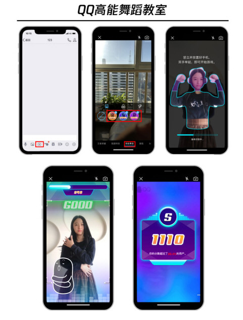 QQ高能舞室功能有哪些 高能舞室功能玩法說明