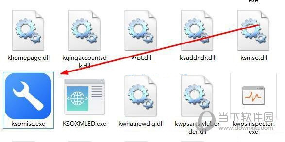 WPS廣告如何去除 去除廣告的方法介紹