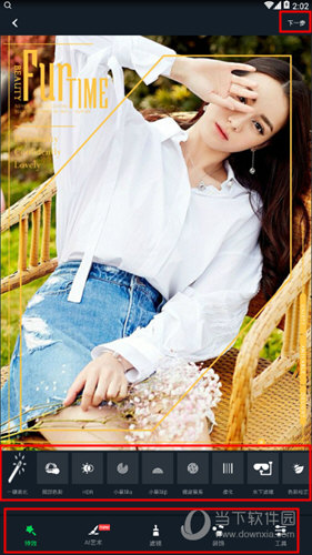 小蟻運動相機怎么發送給微信好友 分享到微信方法說明