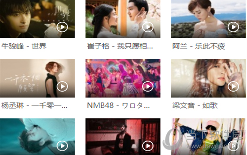 酷狗音樂電腦和手機如何同步 同步的方法說明