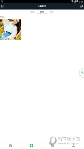 小蟻運動相機怎么分享到微博 照片分享至微博方法大全