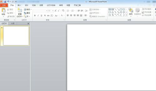 PPT如何增加撤回次數_PPT增加撤回次數方法一覽