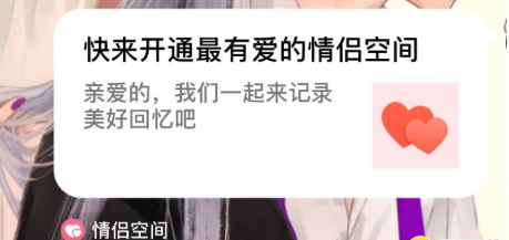 qq怎么綁定關(guān)系? qq綁定關(guān)系教程分享