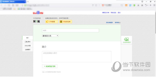 QQ瀏覽器打印在哪里 網(wǎng)頁(yè)打印操作流程