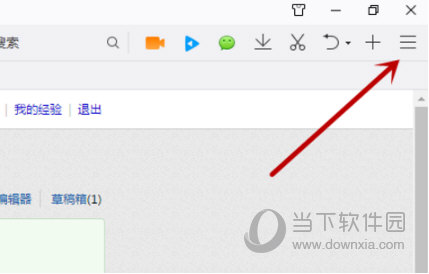 QQ瀏覽器打印在哪里 網(wǎng)頁(yè)打印操作流程